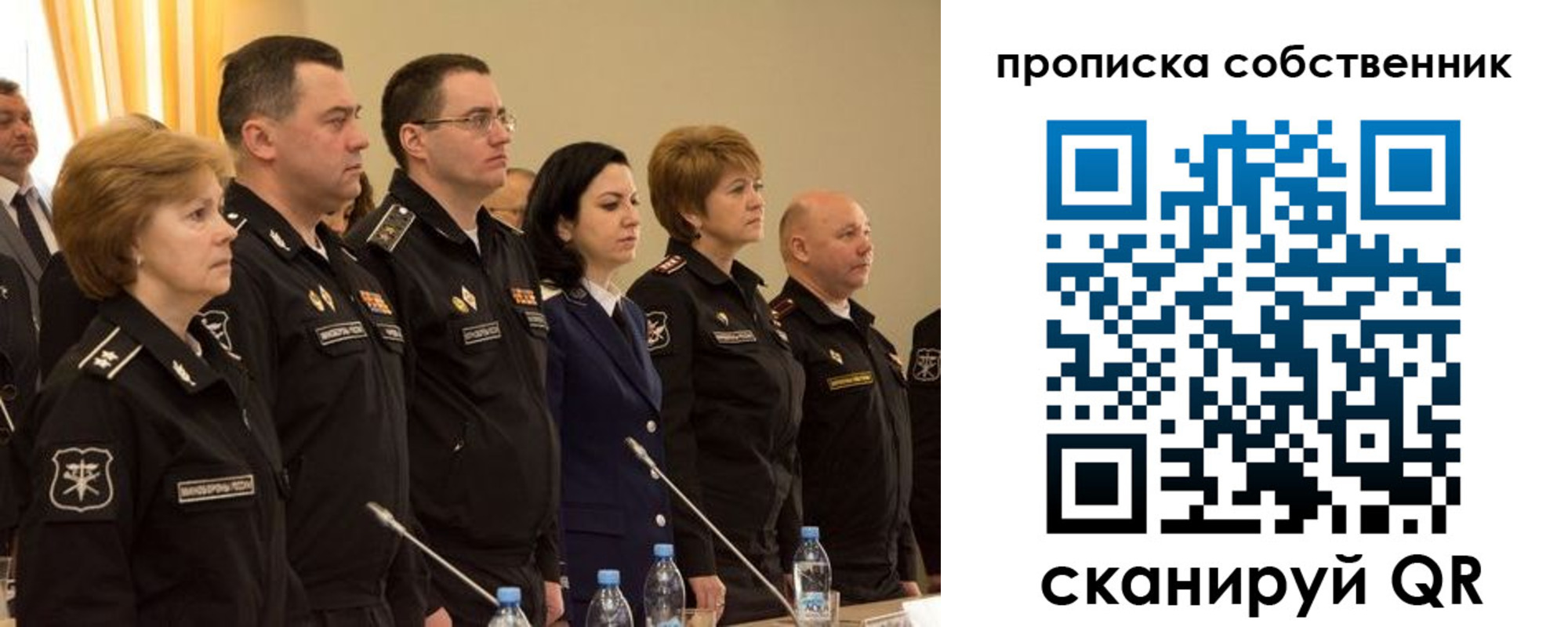 прописка для работы в Завитинске