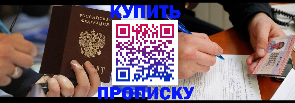поиск собственника для регистрации в Завитинске