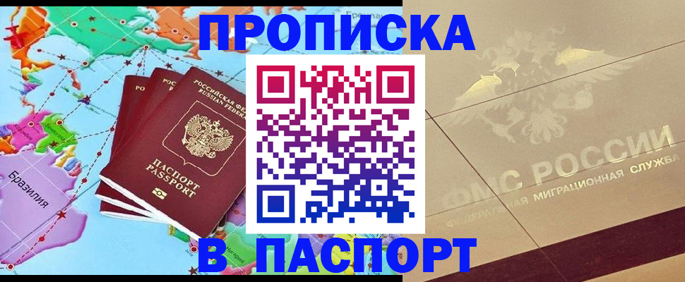 форма 3 в Завитинске